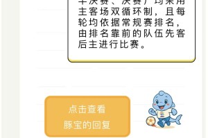 明年还会有“苏超”吗？官方最新发声